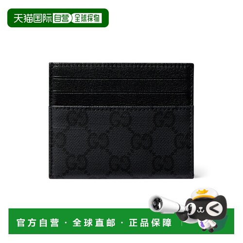 自营欧洲直邮GUCCI古驰 GG男士黑色GG帆布卡包