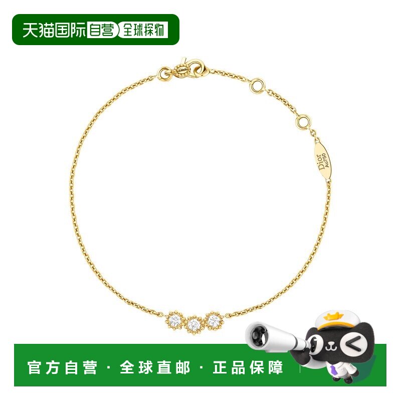 自营1h可退 欧洲直邮Dior 迪奥 女士黄色黄金手链新款
