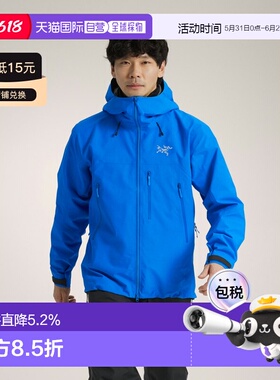 欧洲直邮Arc'teryx 始祖鸟 BETA SV JACKET 男装 夹克外套