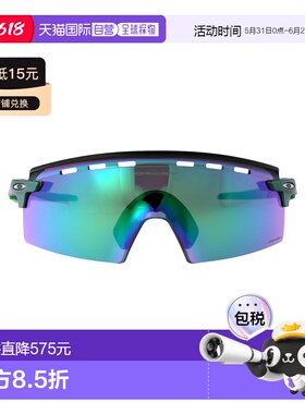 1h可退 香港直邮Oakley 欧克利 女士 GAMMA 绿色醋纤太阳眼镜 0OO