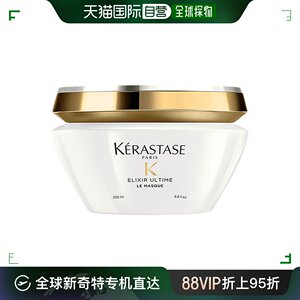 欧洲直邮Kerastase卡诗柔发膜菁纯润泽抚平毛躁柔顺发丝200ml