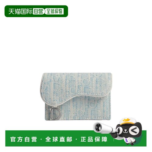 香港直邮CHRISTIAN DIOR 女士钱包 S5898PGHFM43I【付后1h可退】