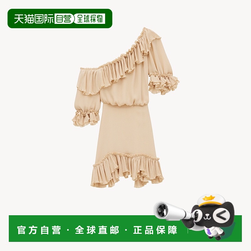 自营欧洲直邮YSL圣罗兰 女士米色真丝荷叶边褶皱镶边短袖连衣裙