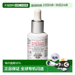 欧洲直邮Buly1803金盏花植物油30ml（期效9-12个月）正品