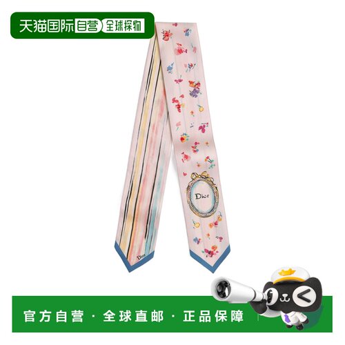 香港直邮CHRISTIAN DIOR 女士围巾 64TM108I6112C42支付后1h可退