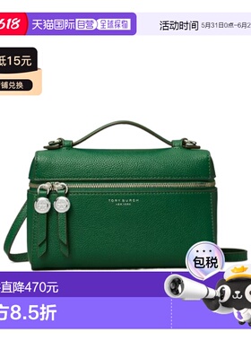 1h可退 香港直邮Tory Burch ROMY 单肩包 178948斜挎包手提包