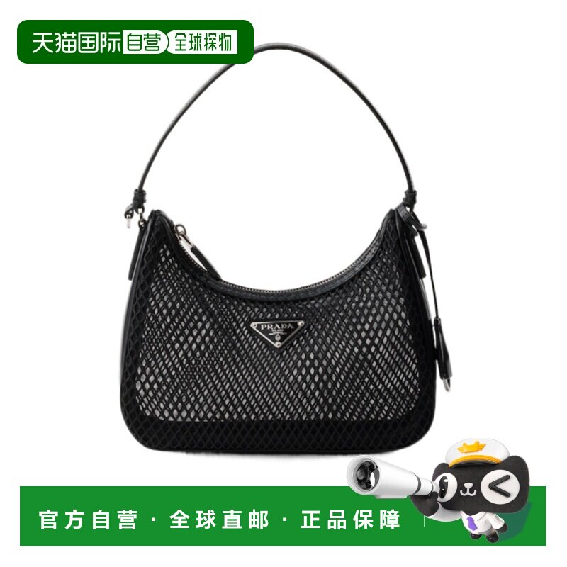 香港直邮Prada Re-Edition 2005网眼迷你包 1N204X2DZ8普拉达