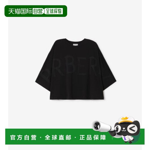 欧洲直邮BURBERRY(巴宝莉) T-shirt en coton melange à logo