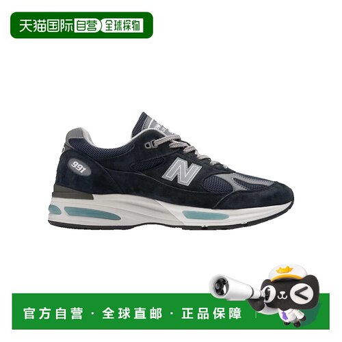 1h可退 香港直邮New Balance  男士 Made in UK 991v2 U991V2-430