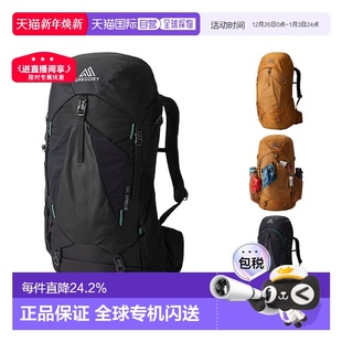 欧洲直邮gregory格里高利Stout35L 55L运动徒步登山双肩包 45L