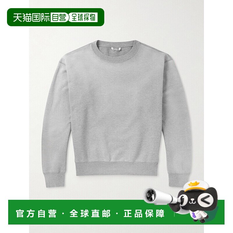 1h可退 香港直邮AURALEE 男士 棉针织卫衣 A25AP02MS53338454
