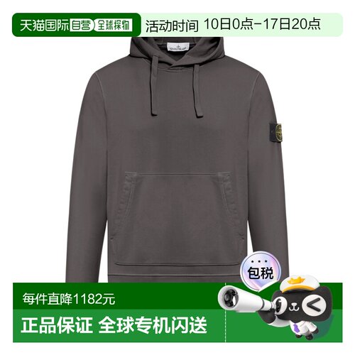 香港直邮Stone Island 长袖运动衫 L1S156100062S0051卫衣