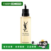 欧洲直邮YSL圣罗兰自由至上之水淡香精100ml补充装 持久留香正品