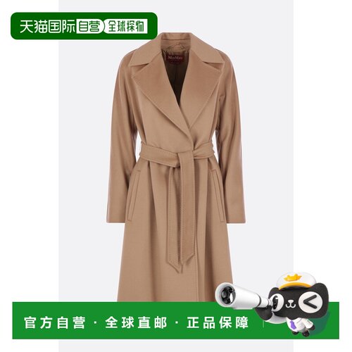 香港直邮MaxMaraStudio/Ravenna女士大衣西装 【付后1h可退】