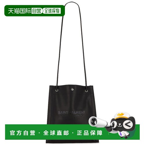 1h可退 香港直邮Saint Laurent 圣罗兰 男士 Universite 斜挎包 7