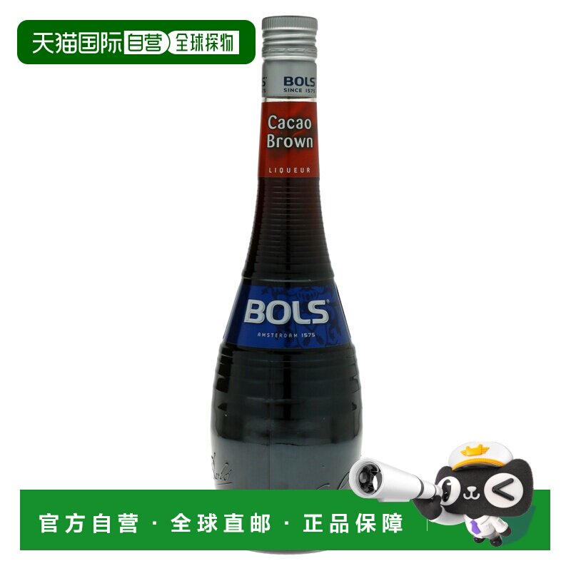 欧洲直邮Bols波士可可奶油鸡尾酒24%700ml荷兰调酒特调蛋糕烘培酒