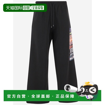 欧洲直邮BALENCIAGA 男士运动裤 871496TUVS81000【付后1h可退】