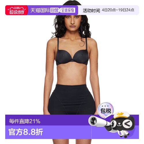 香港直邮SKIMS 女士 黑色 Ultimate Nipple Wireless Push-Up 文