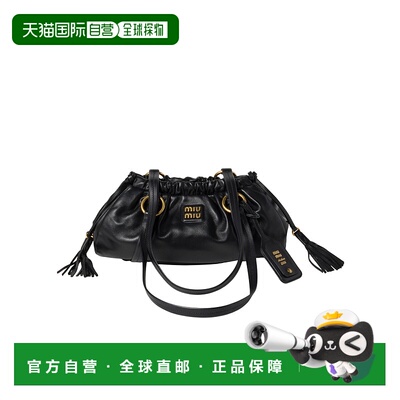 香港直邮Miu Miu Joie手提包 5BG306ACSWVOOO单肩包
