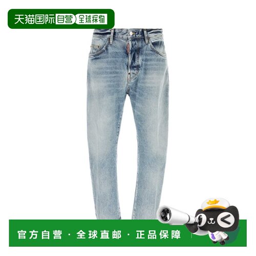 香港直邮Dsquared2二次方男士牛仔长裤 【付后1h可退】