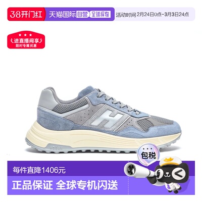 欧洲直邮hogan 男士 时尚休闲鞋运动鞋老爹鞋厚底户外舒适轻便