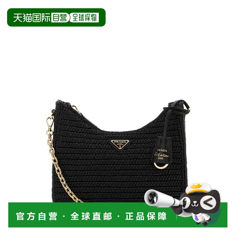 1h可退 欧洲直邮prada 女士 单肩包