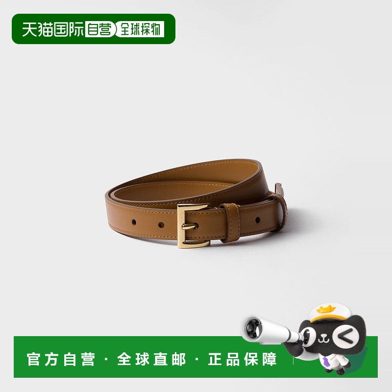 1h可退 欧洲直邮PRADA 普拉达 25春夏 1CC625_8NQ_F03CW 女士 腰