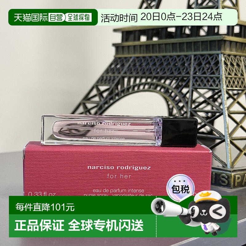 欧洲直邮Narciso Rodriguez/纳茜素「for her」她的同名馥郁版女1