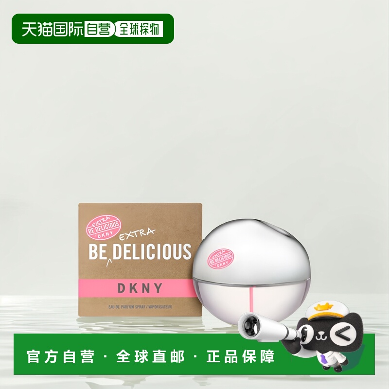欧洲直邮DKNY 唐娜凯伦 绿苹果特别版 女士香水淡香栀子花淡香水