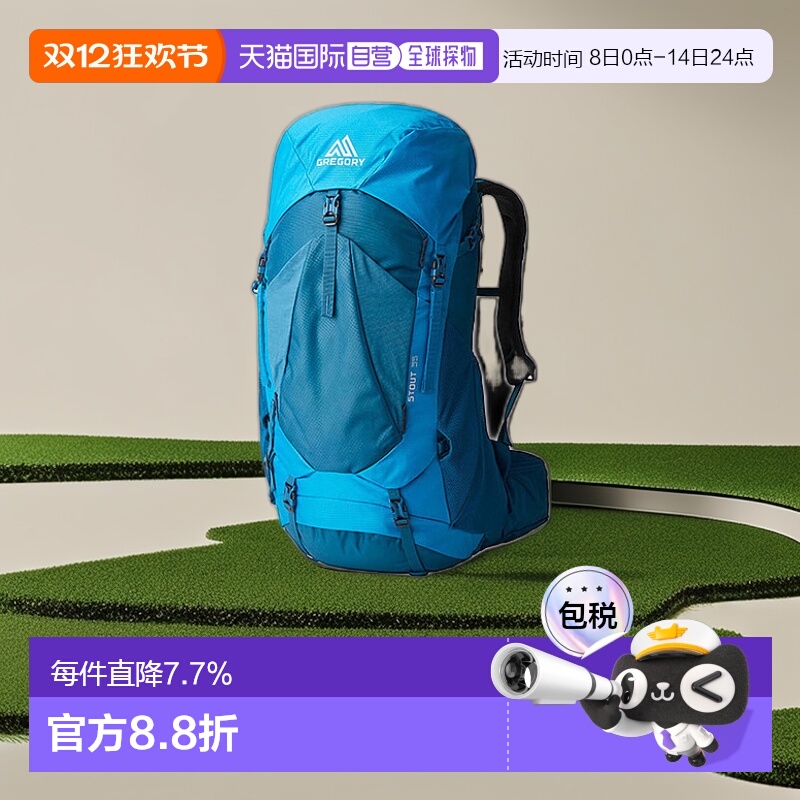 欧洲直邮GREGORY格里高利STOUT金石双肩包户外徒步登山男款大容量