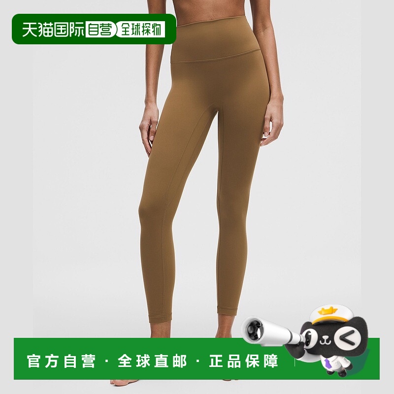 自营1h可退 欧洲直邮LULULEMON露露乐檬 Align No Line™ 高腰紧身