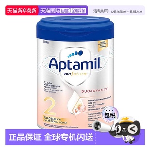 罐 12个月 德国Aptamil爱他美白金2段奶粉800g 欧洲直邮