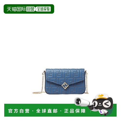香港直邮Fendi FF 钻石链条钱包 8M0509AS42斜挎包