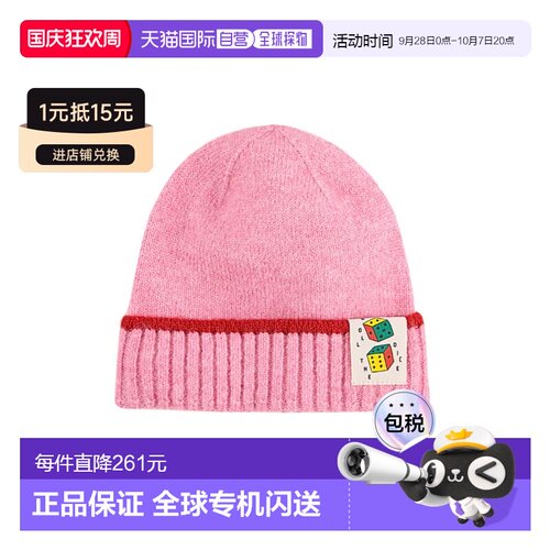 香港直邮bobochoses/ROLL THE DICE女士毛线帽帽【付后1h可退】