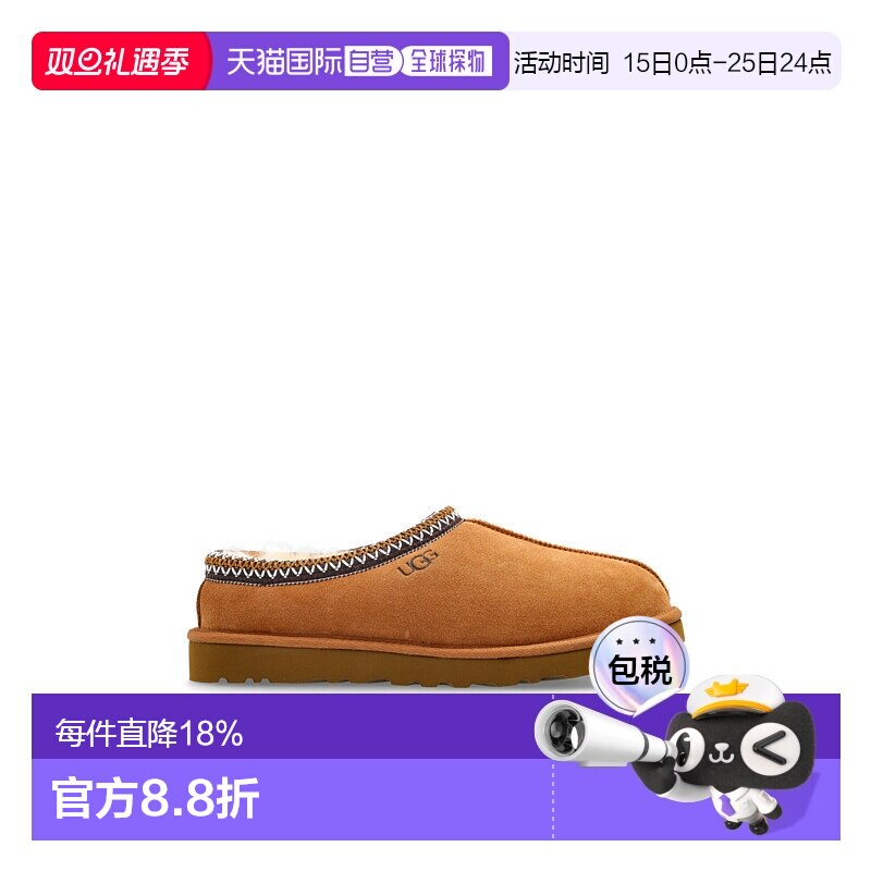 欧洲直邮ugg 男士 简约加绒半拖防包头拖鞋