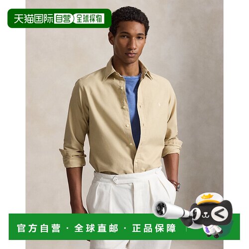 自营欧洲直邮Ralph Lauren拉夫劳伦 男士沙丘褐棉质牛津纺长袖衬