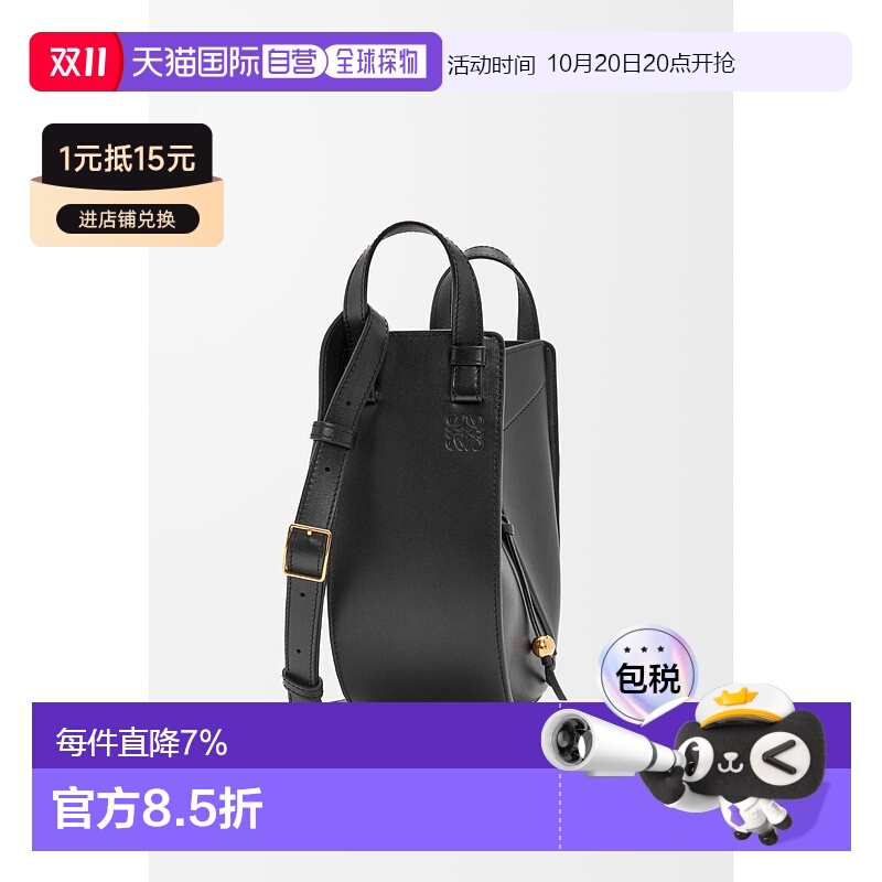 1h可退 欧洲直邮loewe 女士 单肩包罗意威