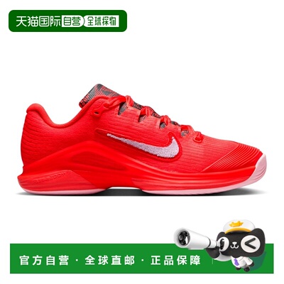 自营欧洲直邮Nike耐克 Vapor 12 Aryna Sabalenka女士全能网球鞋