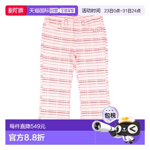 女童 玛尼 休闲长裤 童装 舒适时 1h可退 pink粉色 香港直邮Marni