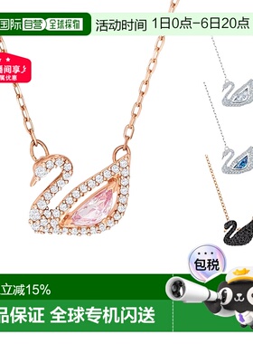 Swarovski施华洛世奇Dazzling Swan粉色水滴密镶天鹅项链
