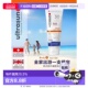 欧洲直邮Ultrasun家庭全效防晒霜SPF30防水防汗250m物理正品 面部