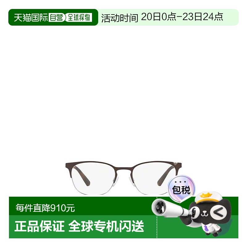 香港直邮Emporio Armani 徽标平光镜 EA1059