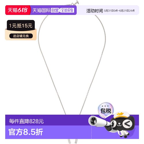 1h可退 香港直邮Vivienne Westwood 薇薇恩 韦斯特伍德 男士 Hora