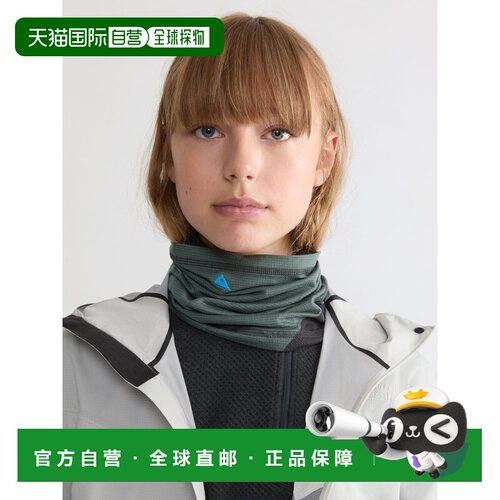 自营欧洲直邮Klattermusen攀山鼠 Allvis男女同款青灰混纺头巾/围