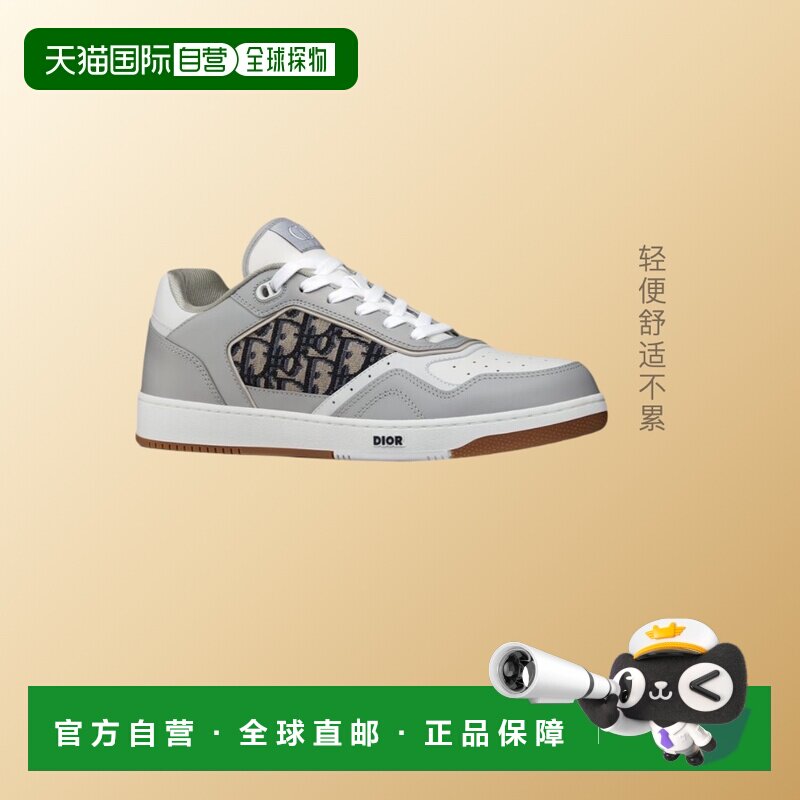 欧洲直邮DIOR迪奥B27低帮板鞋运动鞋韩东君陈飞宇同款春季新款