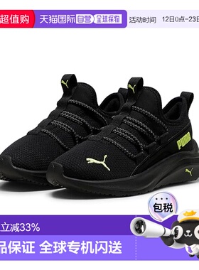 1h可退 香港直邮Puma 彪马 女童 One4All 便鞋(幼童)童鞋童装