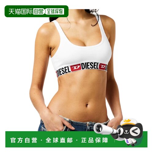 1h可退 香港直邮DIESEL 女士内裤 A131220NJAP100 CO 白色 BRALET