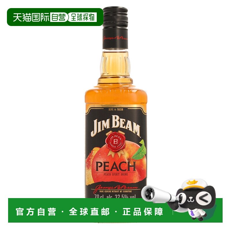 欧洲直邮Jim Beam占边金宾蜜桃风味威士忌32.5%700ml圆润绵柔