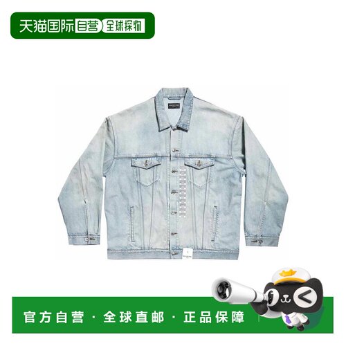 欧洲直邮BALENCIAGA 女士西服 767947TDW144016 S【付后1h可退】