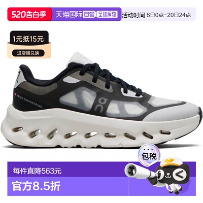 1h可退 香港直邮On 男士 灰色 Cloudtilt Remix 运动鞋 colorful
